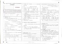 广东省阳江市江城区2024-2025学年第二学期五年级语文期末试卷（无答案）