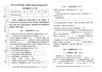 广东省湛江市吴川市2024-2025学年第二学期四年级语文期末试卷（含答案）