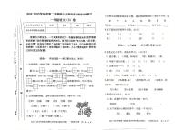 广东省湛江市吴川市2024-2025学年第二学期一年级语文期末试卷（无答案）
