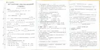 广东省湛江市赤坎2024-2025学年第二学期六年级语文期末试卷（无答案）