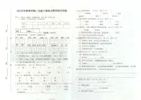 广西贵港市桂平市2024-2025学年二年级下学期期末语文试卷