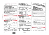 云南省昆明市五华区2024-2025学年三年级上学期期末语文试题
