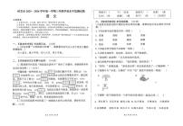 西藏自治区林芝市2025-2026学年三年级上学期期末考试语文试题