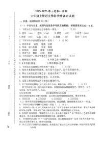 江苏省徐州市2025-2026学年六年级上学期12月学情调研语文试题