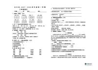 安徽省合肥市长丰县2025-2026学年二年级上学期月考阶段测试语文试题（图片版，无答案）