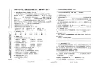 陕西省汉中市西乡县2025-2026学年三年级上学期12月月考语文试题（图片版，无答案）