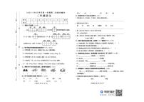 河南省周口市太康县独塘乡联合小学2025-2026学年二年级上学期12月第二次教学测评语文试题（图片