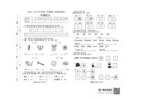 河南省周口市太康县独塘乡联合小学2025-2026学年一年级上学期12月教学测评语文试题（图片版，无