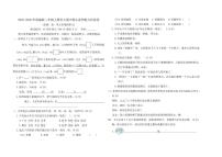 2025-2026年统编版二年级上册语文期中核心素养能力培优卷(含答案)