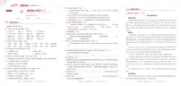 6年级下册语文练重点试卷（含答案）