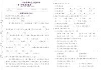 浙江省宁波市奉化区2024-2025学年二年级上学期期末语文试题及答案