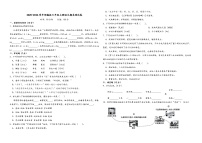 2025-2026学年部编版六年级上册语文期末测试卷