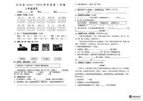 安徽省合肥市长丰县2025-2026学年二年级上学期阶段测试语文试题（月考）