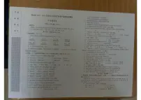 辽宁省沈阳市浑南区2025-2026学年第一学期六年级语文期末试卷（无答案）