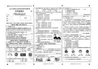 四川省宜宾市高县2023-2024学年五年级下学期期末语文试卷