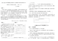 统编版五年级语文上册期末专项复习提优卷(六)(含答案)