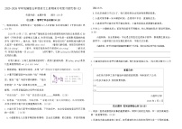 统编版五年级语文上册期末专项复习提优卷(七)(含答案)