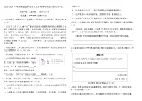 统编版五年级语文上册期末专项复习提优卷(七)(含答案)
