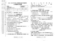 黑龙江省齐齐哈尔市甘南县2025-2026学年三年级上学期期末质量测查语文试卷