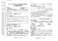 黑龙江省齐齐哈尔市甘南县2025-2026学年五年级上学期期末质量测查语文试卷