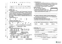 辽宁省鞍山市铀岩县2025-2026学年六年级上学期期末语文试卷