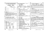 四川省宜宾市高县2023-2024学年四年级下学期教学质量监测语文试题（月考）