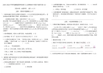 2025-2026学年统编版四年级语文上册期末专项复习提优卷(七)（含答案）