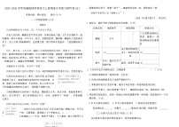 2025-2026学年统编版四年级语文上册期末专项复习提优卷(五)（含答案）