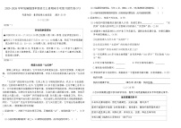 2025-2026学年统编版四年级语文上册期末专项复习提优卷(六)（含答案）