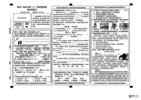 甘肃省张掖市肃南裕固族自治县红湾小学2025-2026学年四年级上学期期末考试语文试卷