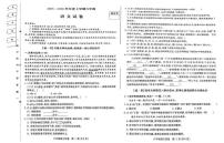 黑龙江省哈尔滨市南岗区2025-2026学年六年级（五四学制）上学期期末考试语文试卷