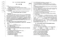 黑龙江省哈尔滨市南岗区2025-2026学年六年级（五四学制）上学期期末考试语文试卷