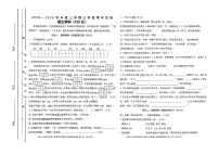 内蒙古自治区呼伦贝尔市海拉尔区2025-2026学年三年级上学期语文期末试题