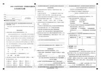 陕西省榆林市高新区2025-2026学年五年级上学期1月期末语文试卷