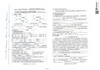 河北省唐山市玉田县2025-2026学年三年级上学期1月期末语文试题