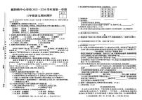 江西省上饶市鄱阳县鄱阳镇中心学校2025-2026学年三年级上学期1月期末语文试题