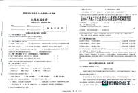 海南省省直辖县级行政单位临高县2025-2026学年六年级上学期1月期末语文试题