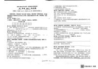 海南省省直辖县级行政单位临高县2025-2026学年四年级上学期1月期末语文试题