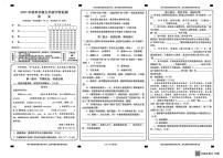 2025-2026学年甘肃省陇南市西和县五年级上学期月考学情监测语文试卷（有答案）