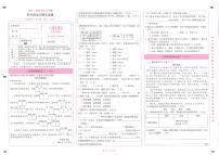云南省昆明市盘龙区2025-2026学年第一学期四年级语文期末试卷（无答案）