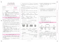 云南省昆明市盘龙区2025-2026学年第一学期五年级语文期末试卷（无答案）