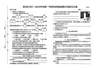 河北省唐山市路北区2025-2026学年第一学期五年级1月期末语文试卷