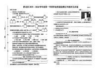 河北省唐山市路北区2025-2026学年第一学期五年级1月期末语文试卷