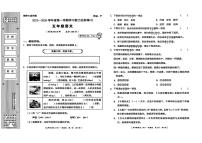 陕西省延安市2025-2026学年五年级上学期期末语文试卷