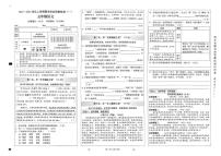 云南省昆明市五华区2025～2026五年级上学期语文期末试卷