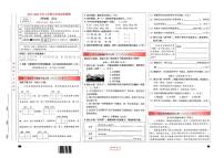 云南省昆明市五华区2025-2026学年四年级上学期1月期末语文试卷