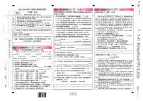 云南省昆明市2025-2026学年六年级上学期期末语文试卷