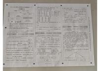 云南省昆明市官渡区2025-2026学年三年级上学期期末语文试卷