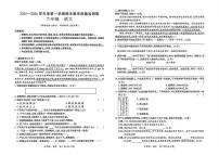 贵州省安顺市关岭布依族苗族自治县2025-2026学年六年级上学期1月期末语文试题