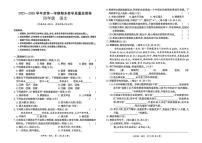 贵州省安顺市关岭布依族苗族自治县2025-2026学年四年级上学期1月期末语文试题